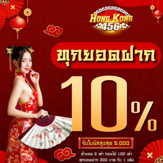 Pkwin là nơi bạn có thể vui chơi - Pkwin